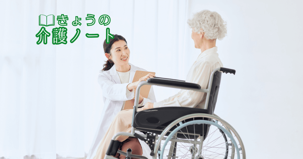 高額療養費の上限引き上げ決定と、介護現場の「省力化」を支える新補助金 | きょうの介護ノート 2026/01/13