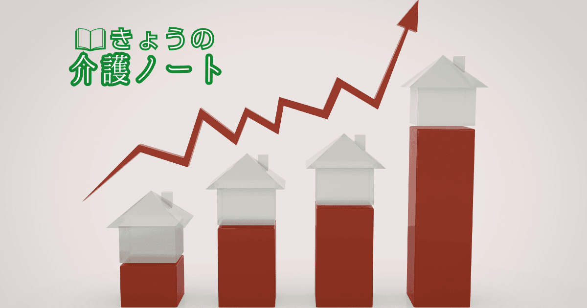 物価高・災害対策の支援を土台に。認知症と共にある新しいケアの形へ | きょうの介護ノート 2026/01/22