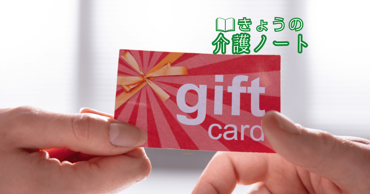 介護の現場を支える“現状把握”と、働き手への支援の動き | きょうの介護ノート 2026/02/04