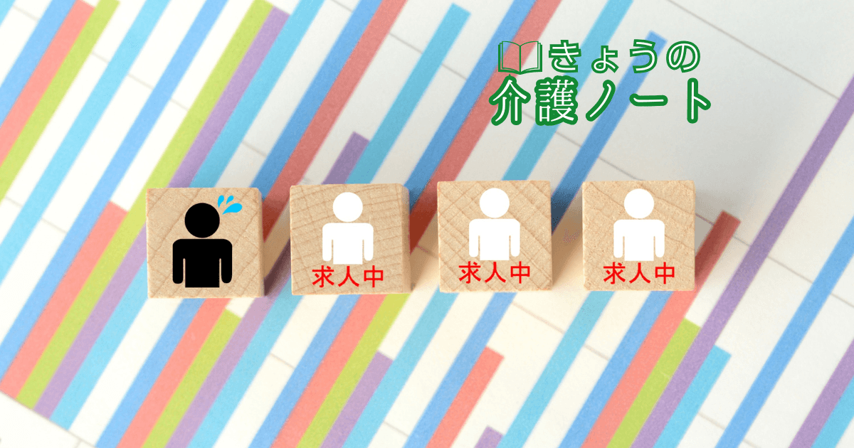 外国人材の受け入れ拡大と、「介護を知る入口」をひらく体験の場 | きょうの介護ノート 2026/02/05