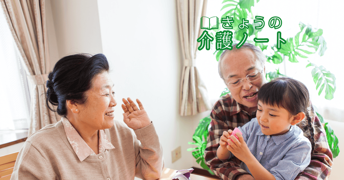 世代を越えて交わる時間と、デイサービスが映し出す日常の豊かさ | きょうの介護ノート 2026/02/06