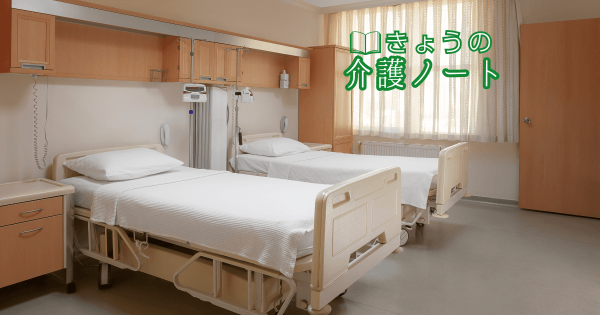 入退院連携の強化と、ケアマネの専門性を磨く視点 | きょうの介護ノート 2026/03/02