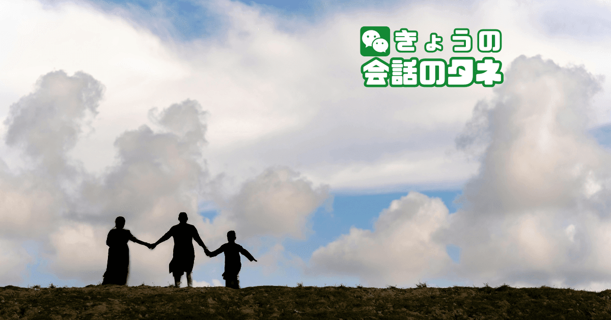 【きょうの会話のタネ|3月6日】 テーマ:好きな「空の色」