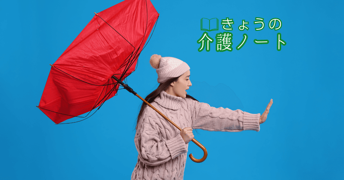 2027改定へ向けた要請と、制度議論の行方 | きょうの介護ノート 2026/03/10