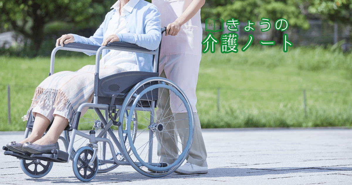 介護の仕事の見え方を変える発信と、現場から変えていくデイサービス | きょうの介護ノート 2026/03/25