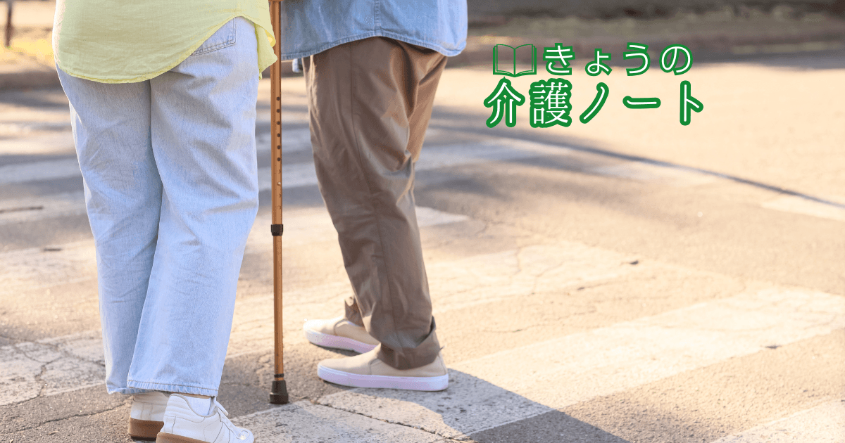 デイの稼働率を高める工夫と、“旅行”という体験価値 | きょうの介護ノート 2026/04/03