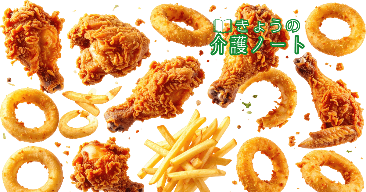 富山型デイの広がりと、デイ帰りの楽しみ | きょうの介護ノート 2026/04/04