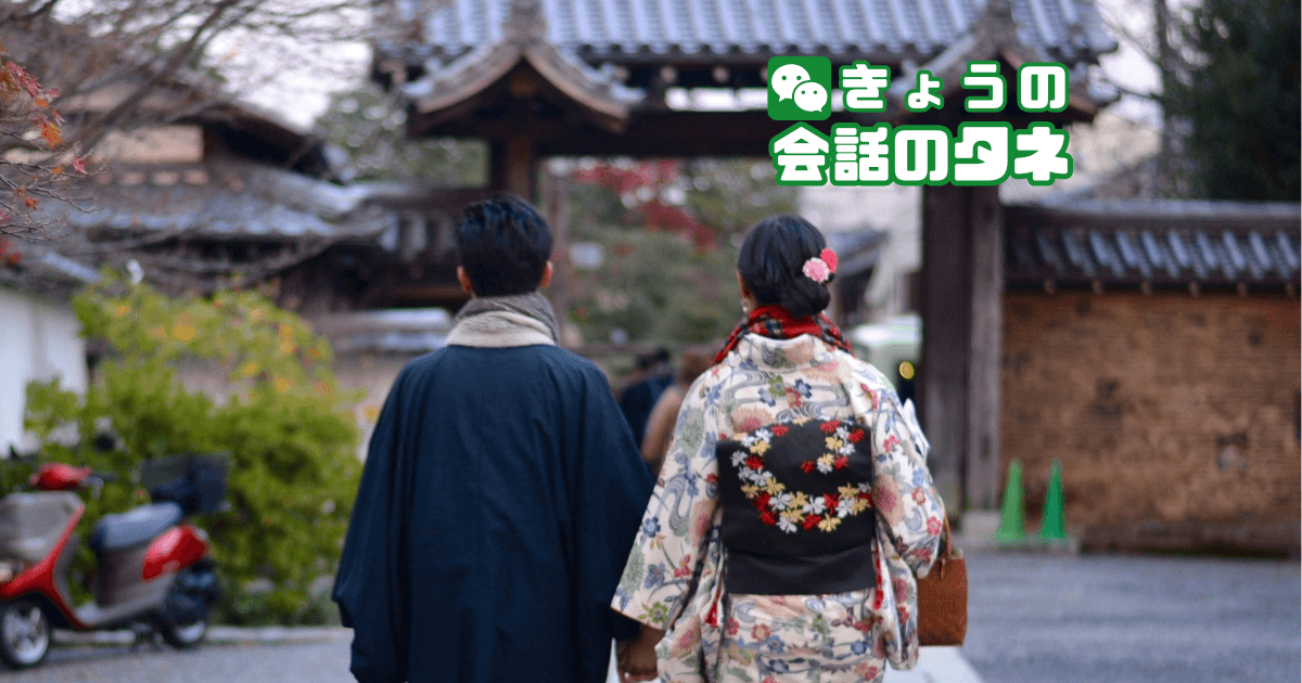 【きょうの会話のタネ|2026/4/28】 テーマ:昔よく着ていた服・お気に入りの服