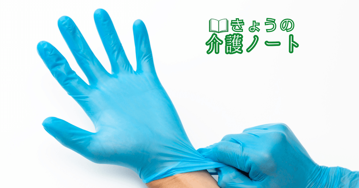 物価高が介護現場を直撃と業界団体トップの決意 | きょうの介護ノート 2026/05/05