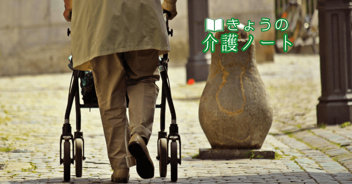 高畑淳子の母介護体験と身寄りなし高齢者支援 | きょうの介護ノート 2026/05/08