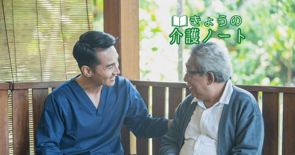 在宅介護サービスの組み合わせ方と、2割負担をめぐる政策の行方 | きょうの介護ノート 2026/05/21