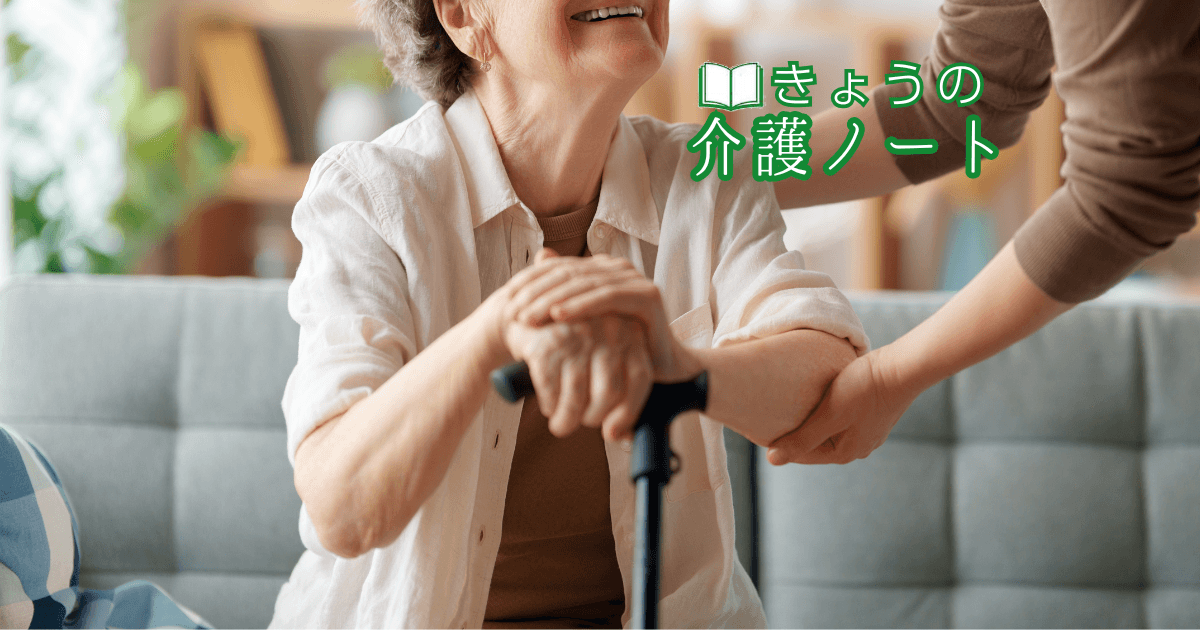 ケアマネ法人化と人材掘り起こし | きょうの介護ノート 2026/06/6