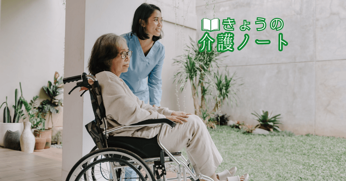 在宅従事者の安全確保通知と埼玉事件後の現場の恐怖 | きょうの介護ノート 2026/06/15