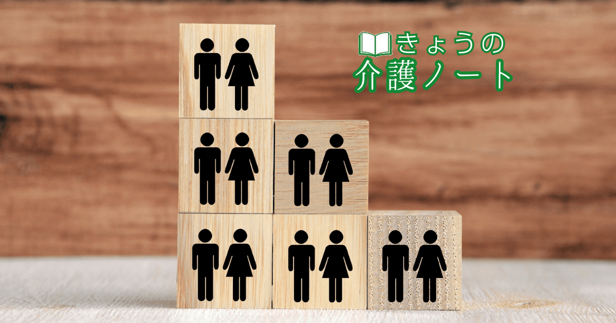 人口減少幅が過去最大と電気データで認知症を早期発見 | きょうの介護ノート 2026/06/17