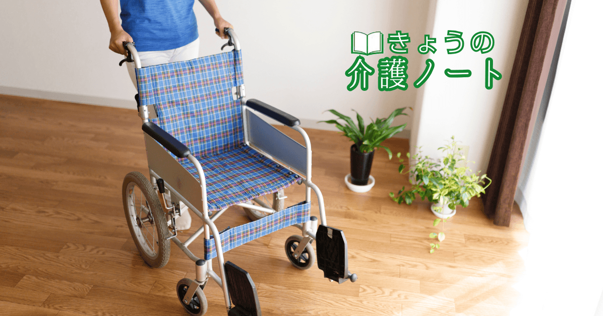 兼務8割が支障ありの実態と訪問介護の単価見直し議論 | きょうの介護ノート 2026/06/18