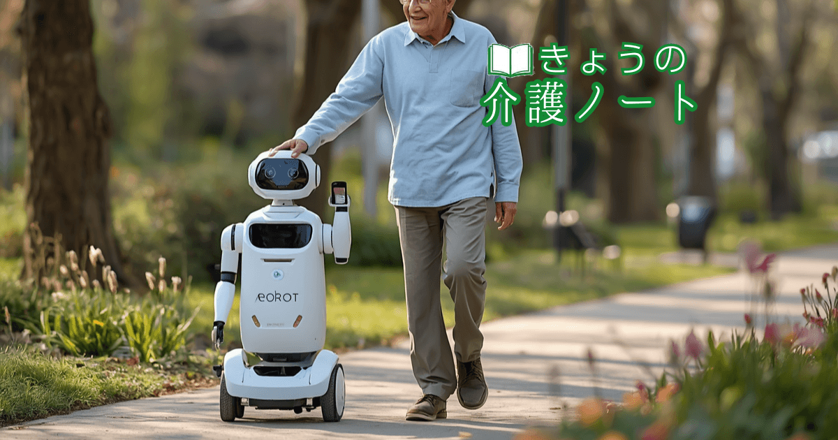 中村玉緒が演じた老人ホームの最期と北京で競う介護ロボ100チーム | きょうの介護ノート 2026/06/26