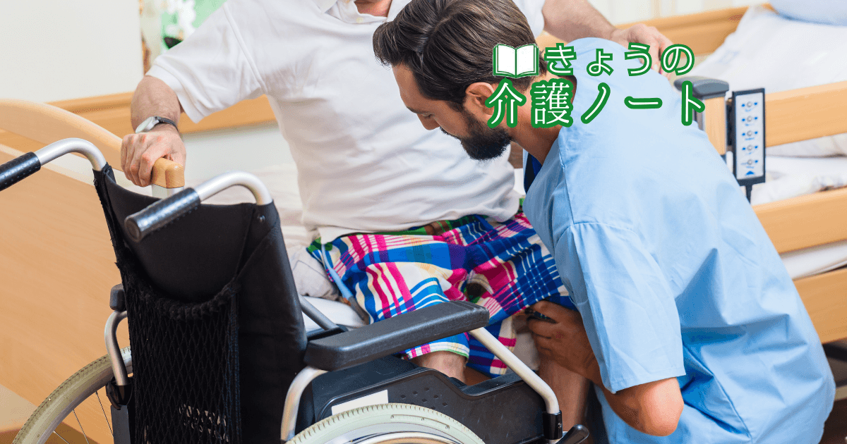 ケアマネ更新制廃止の正式決定と転倒事故クレームへの現場疲弊 | きょうの介護ノート 2026/06/29