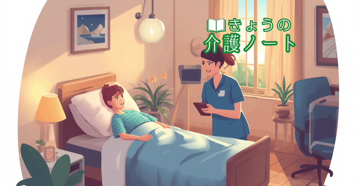 ショート加算の要件緩和論と障害報酬改定の団体意見 | きょうの介護ノート 2026/07/01
