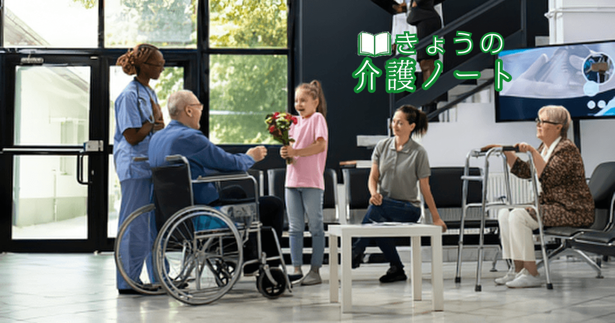LIFE新システム移行期限と補足給付の基準額見直し | きょうの介護ノート 2026/07/02