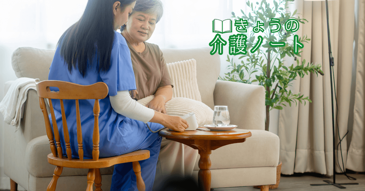 在宅で使える訪問診療・社会資源と特定事業所加算の要件緩和論 | きょうの介護ノート 2026/07/09