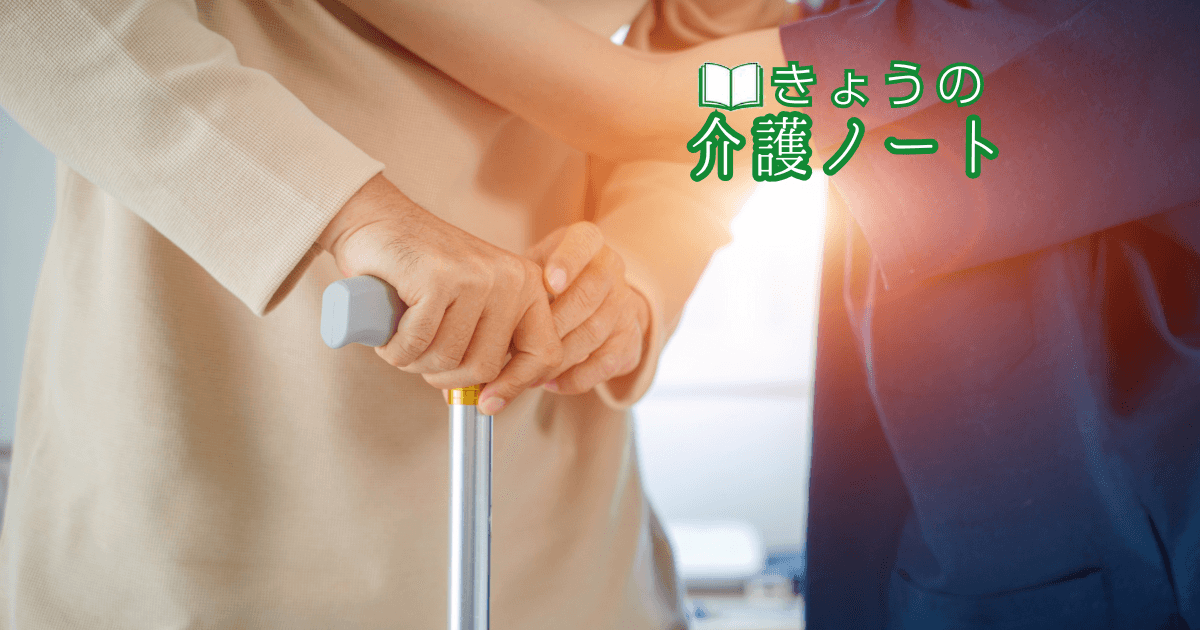 税理士が広げる介護事業支援とデイ倒産27件の警鐘 | きょうの介護ノート 2026/07/10