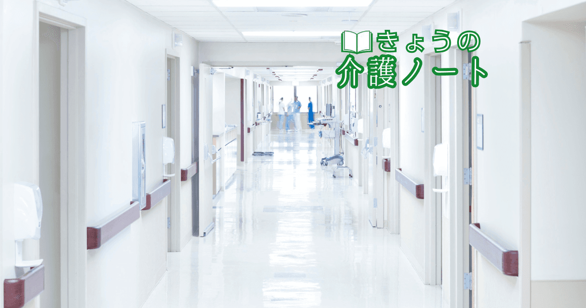 SOMPO介護職5連休8割定着と協力医療機関との会議頻度ルール | きょうの介護ノート 2026/07/24