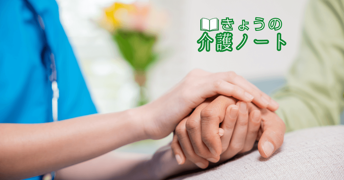 老健初期加算の対象病棟明確化と単身要介護者3割超の実態 | きょうの介護ノート 2026/07/21