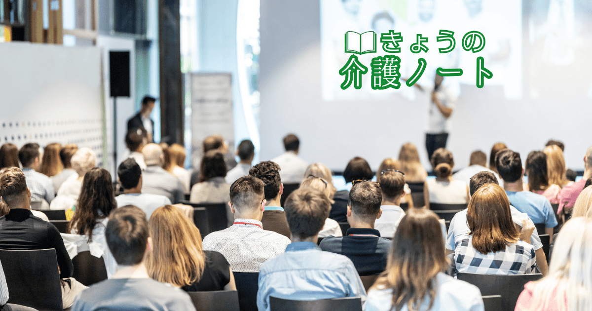 医療・介護計画の整合性ルール改正とケアマネ再研修の大幅緩和 | きょうの介護ノート 2026/07/30