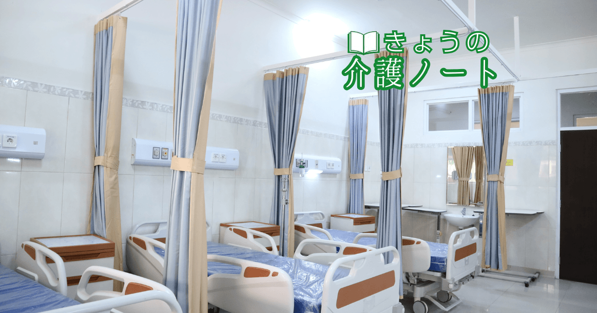 老健初期加算の対象病棟明確化と単身要介護者3割超の現実 | きょうの介護ノート 2026/07/28