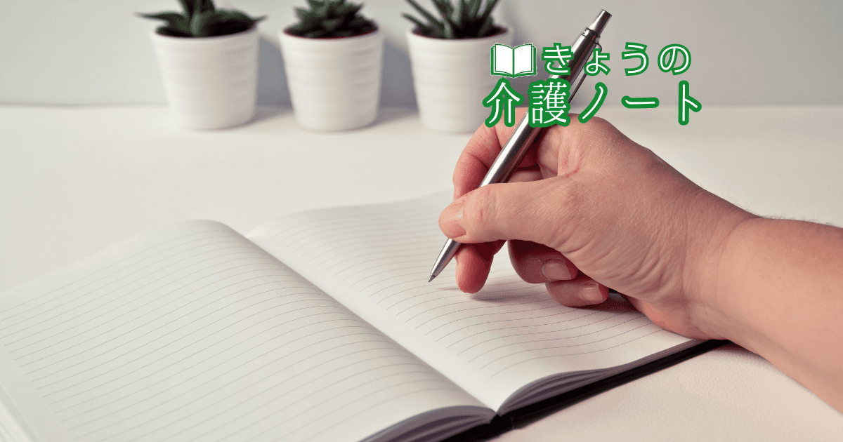 改定Q&A第18弾の要点整理とローカルルールが生む現場疲弊 | きょうの介護ノート 2026/07/27