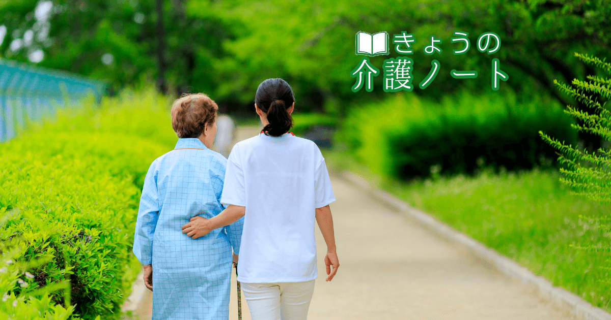 スポットワーク管理の責務を問う調査とケアプラン連携のWEB移行通知 | きょうの介護ノート 2026/08/15