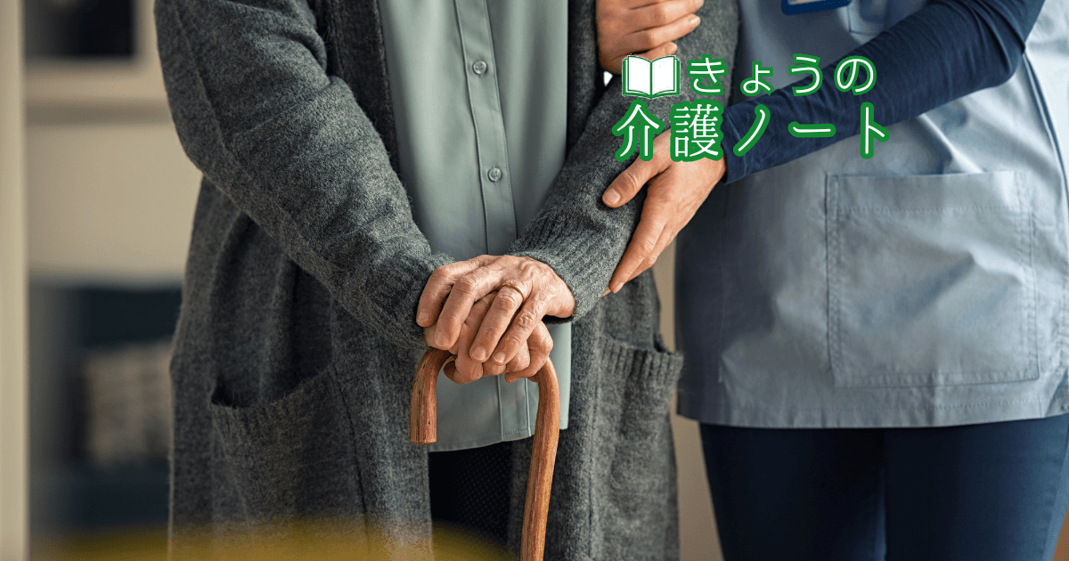 障害福祉の効率化実証と登録施設報酬の制度設計 | きょうの介護ノート 2026/08/22