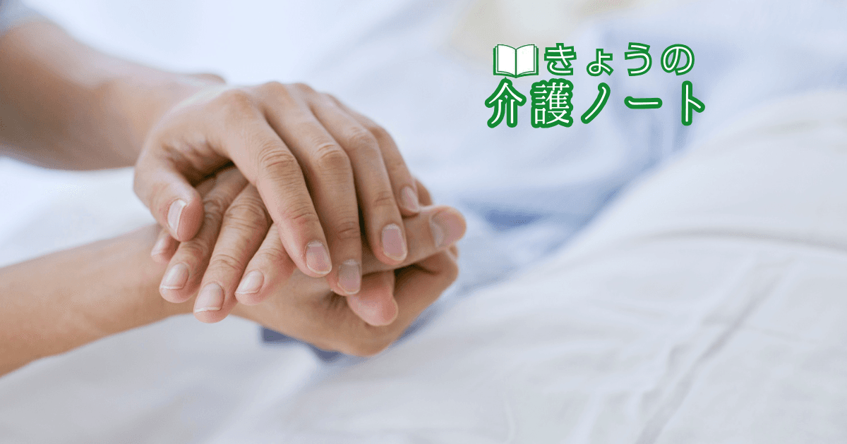 ケアマネ平均55歳超えの現実と特定事業所加算の要件見直し論 | きょうの介護ノート 2026/08/20