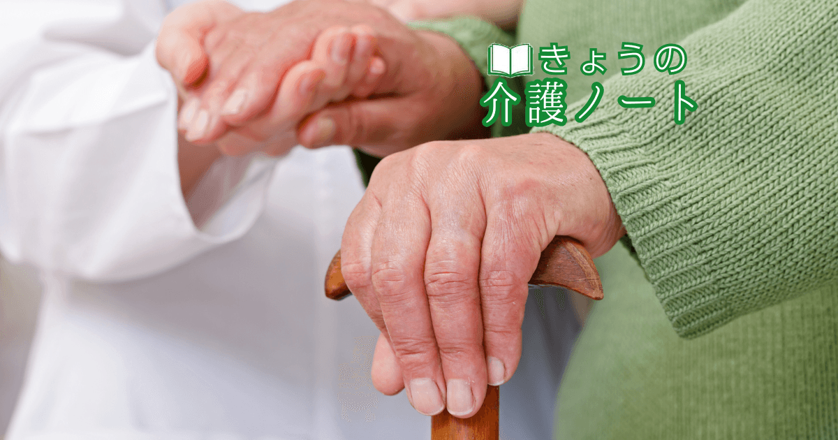 外国人受け入れに慎重な事業所増加と家事支援減税で離職防止案 | きょうの介護ノート 2026/09/02