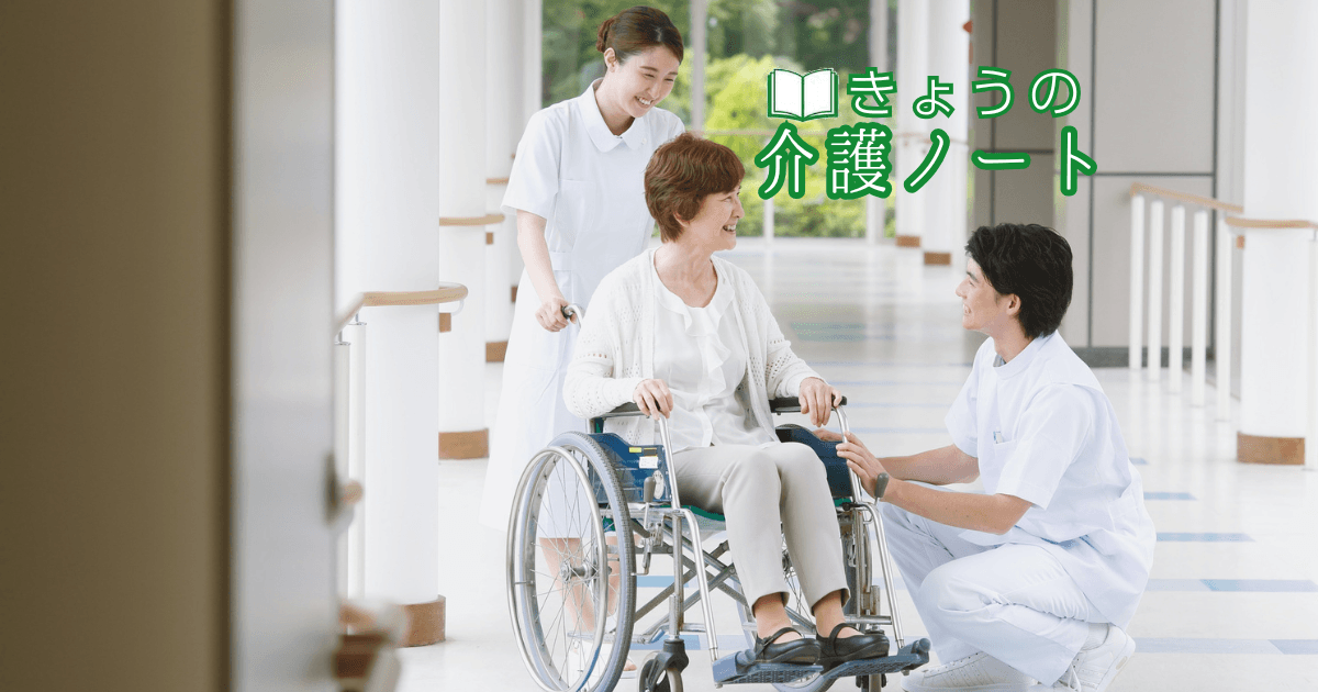 友人紹介採用トップの背景とDWAT25チームの被災地出口支援 | きょうの介護ノート 2026/09/04