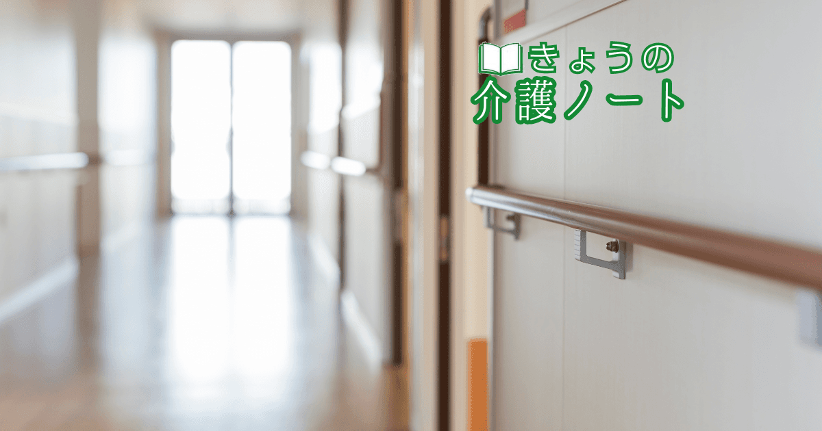 処遇改善加算4割の壁とSOMPOの伴走サブスク | きょうの介護ノート 2026/09/07