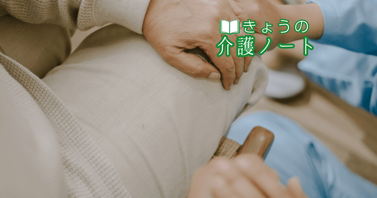 農福連携の政策提言と学生×障害者のアート交流 | きょうの介護ノート 2026/09/15