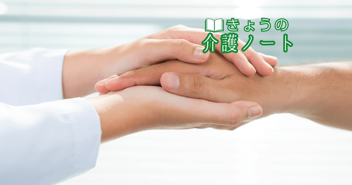 食品消費税1%への税制改正と自死遺児の声を届ける調査協力 | きょうの介護ノート 2026/09/30