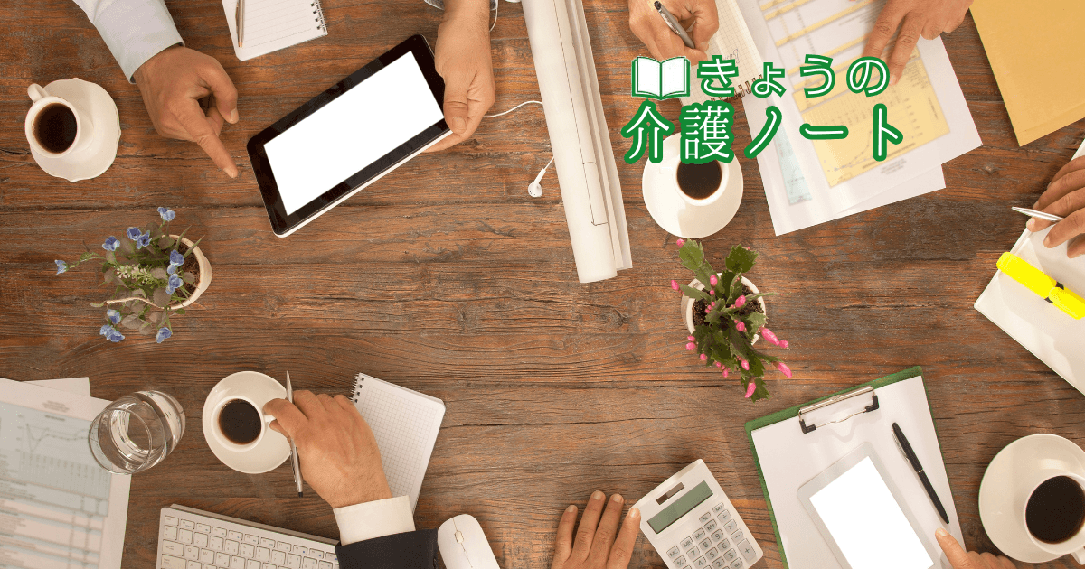 高市首相が掲げるAI医療介護と上野厚労相の賃上げ意欲 | きょうの介護ノート 2026/09/29